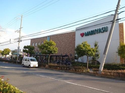Supermarket. 799m to Super Maruyasu Miyata shop