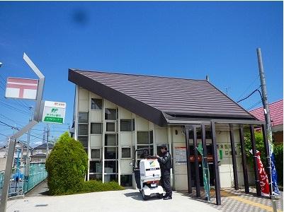 Other. Ayukawa post office
