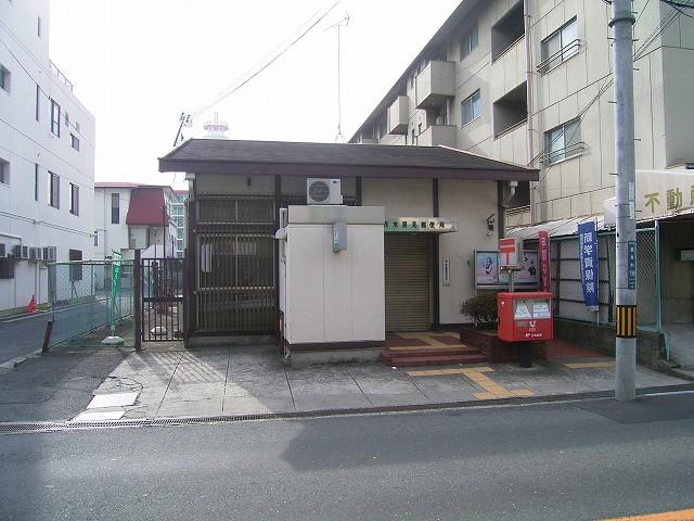 post office. Hoshimi 620m until the post office