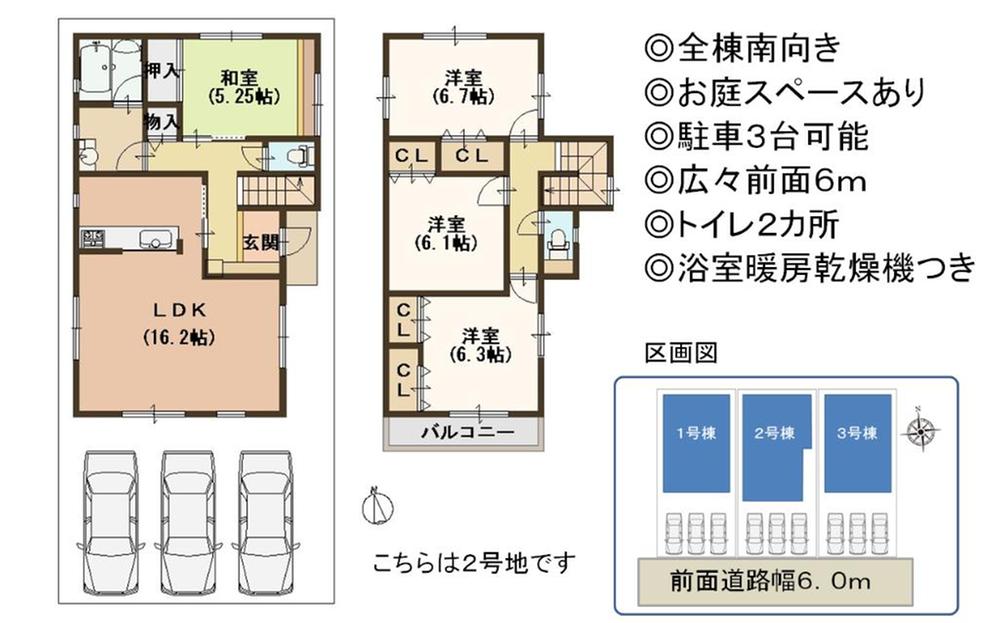 Floor plan. (No. 2 locations), Price 27,900,000 yen, 4LDK, Land area 150.01 sq m , Building area 97.19 sq m