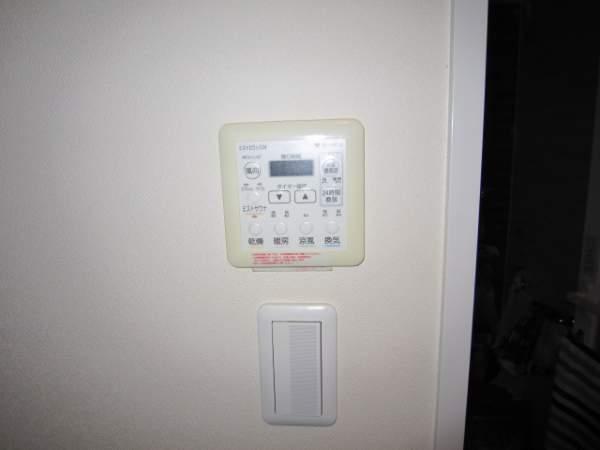 Other Equipment. Mist sauna ・ Kawakku