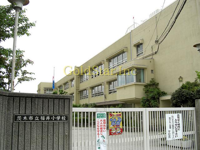 Primary school. Ibaraki 940m to stand Fukui Elementary School