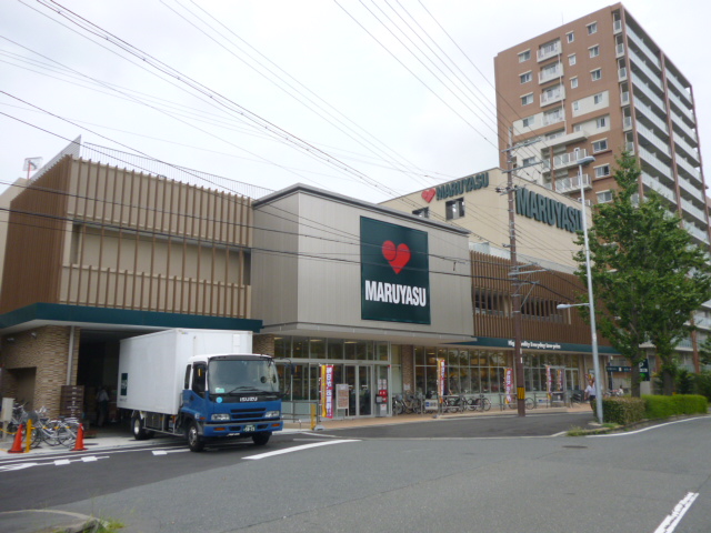 Supermarket. 1521m until Super Maruyasu Minamikasugaoka store (Super)