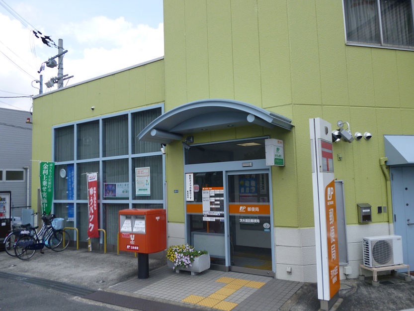 post office. Ibaraki Hatada 749m to the post office (post office)