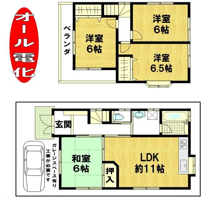 Floor plan. 19.9 million yen, 4LDK, Land area 74.75 sq m , Building area 81.18 sq m