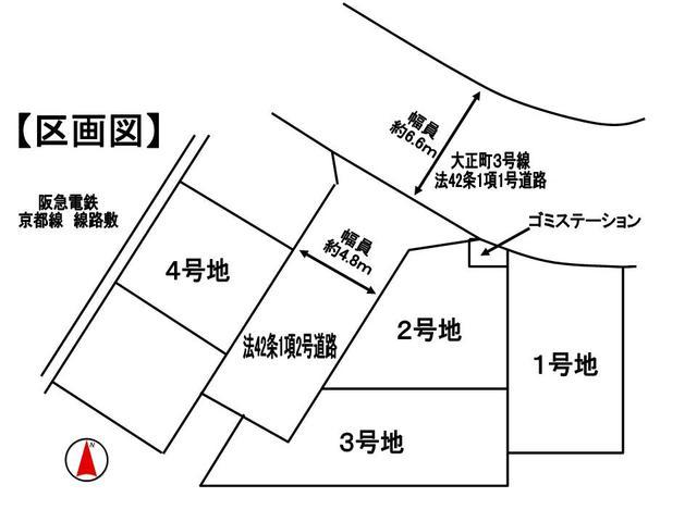 The entire compartment Figure. Ibaraki Taisho-cho Newly built subdivision All four buildings Compartment Figure