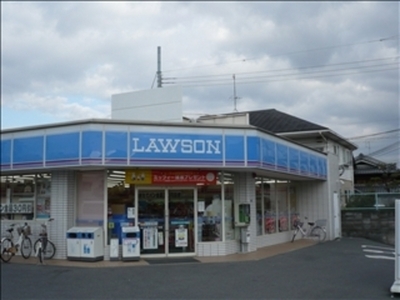 Convenience store. 553m until Lawson Ayukawa store (convenience store)