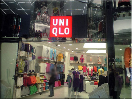 Shopping centre. 269m to UNIQLO Ibaraki Nishigawara store (shopping center)