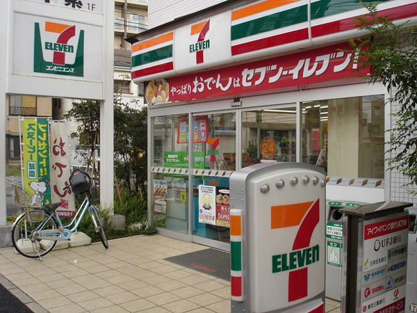 Convenience store. Seven-Eleven JR Ibaraki Station Nishiten (convenience store) to 350m