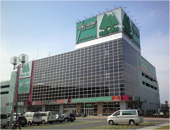 Shopping centre. Midori Denka Ibaraki shop until the (shopping center) 966m