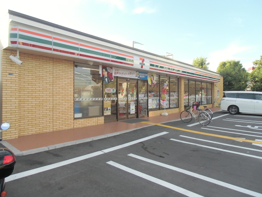 Convenience store. Seven-Eleven Ibaraki Sawaragihigashi Machiten up (convenience store) 237m