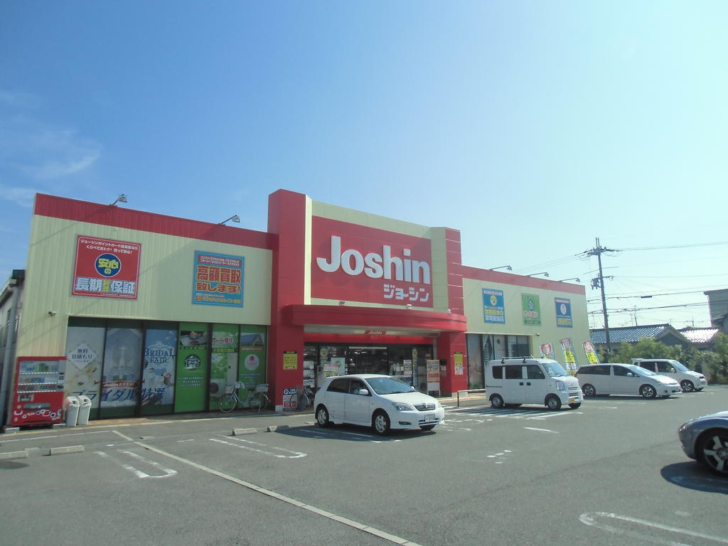 Home center. Joshin southern Ibaraki store up (home improvement) 1194m