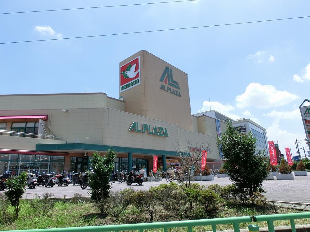 Shopping centre. Al ・ Until Plaza Ibaraki 682m