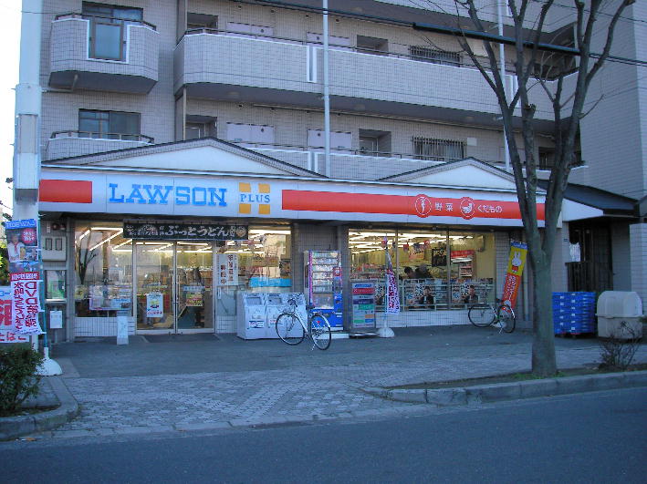 Convenience store. 688m until Lawson Ibaraki Masago 2-chome (convenience store)