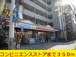 Convenience store. Lawson Ibaraki Masago 2-chome (convenience store) to 350m