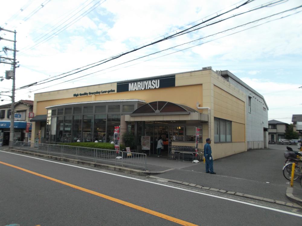 Supermarket. 380m to Super Maruyasu