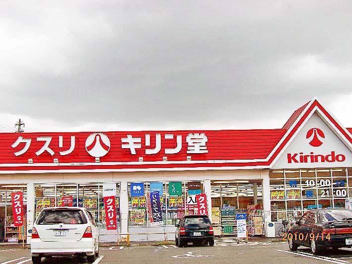 Drug store. Kirindo until sawaragi shop 891m
