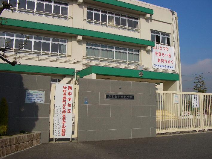 Junior high school. Ibaraki Minami until junior high school 1522m