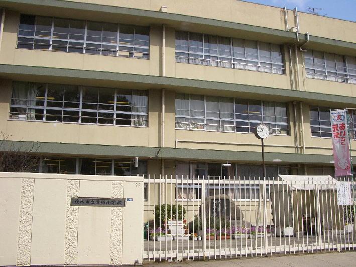 Primary school. Ibaraki Municipal Ashihara to elementary school 721m