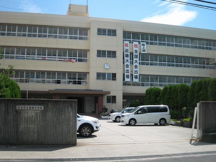 Junior high school. Ibaraki Municipal Xiling until junior high school 868m