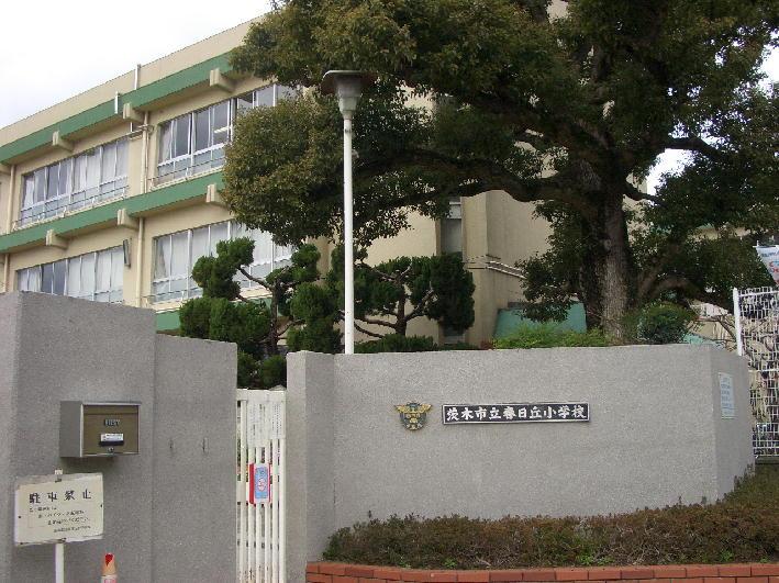 Primary school. Ibaraki Municipal Kasugaoka to elementary school 665m
