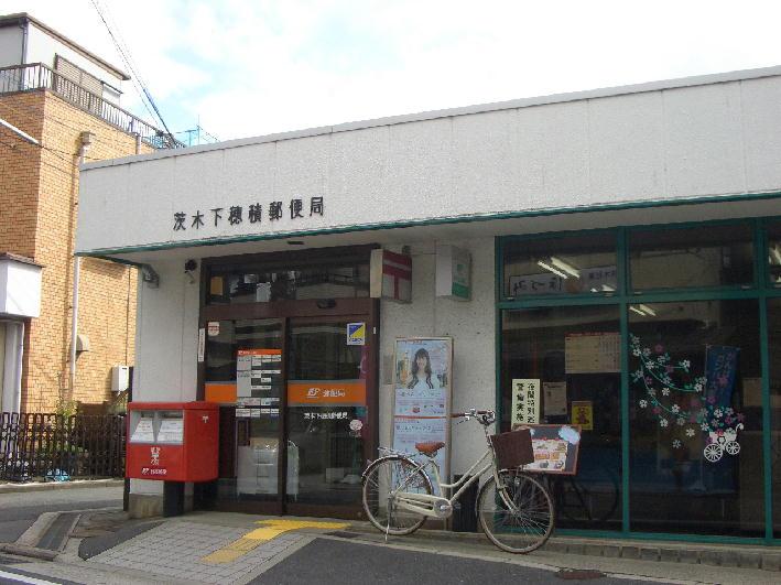 post office. Ibaraki Shimohozumi 565m to the post office
