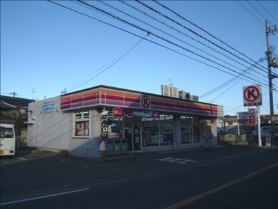 Convenience store. 489m to the Circle K (convenience store)