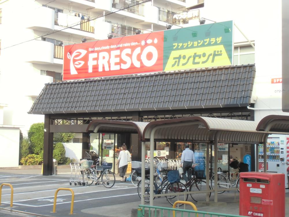 Supermarket. Until fresco Mizuo shop 232m