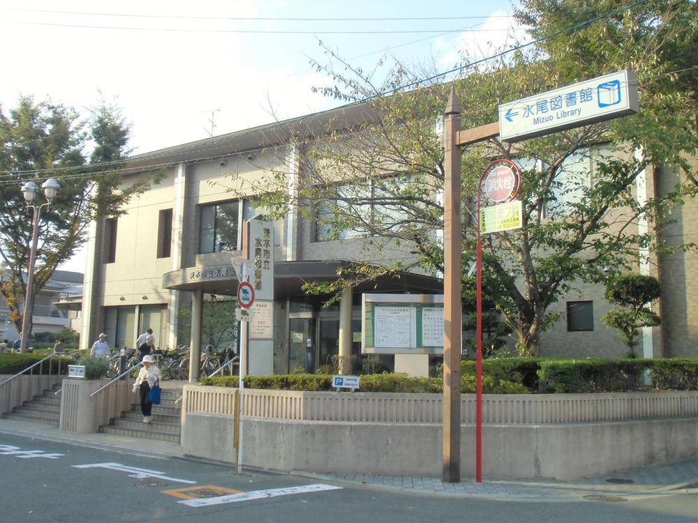 library. Ibaraki Municipal Mizuo to Library 291m