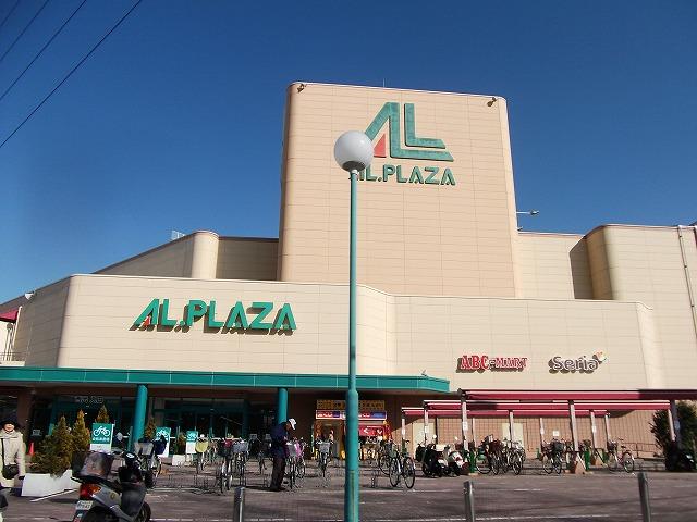 Shopping centre. Al ・ 40m to Plaza Ibaraki