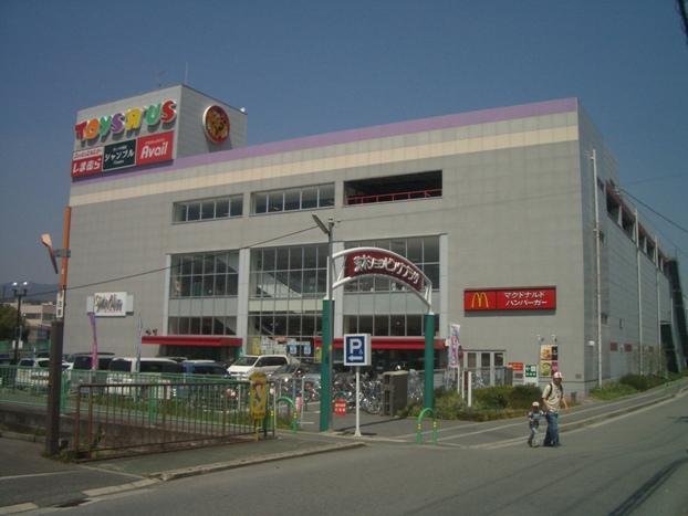 Shopping centre. 203m to the Toys R Us store in Ibaraki