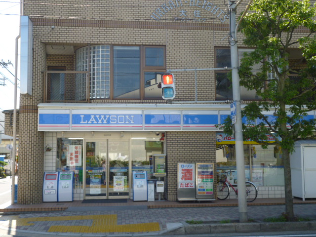 Convenience store. 300m until Lawson Ibaraki Osumi store (convenience store)