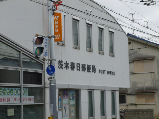 post office. 1000m to Ibaraki Kasuga post office (post office)