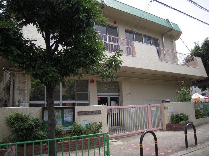 kindergarten ・ Nursery. Tachibana nursery school (kindergarten ・ 300m to the nursery)