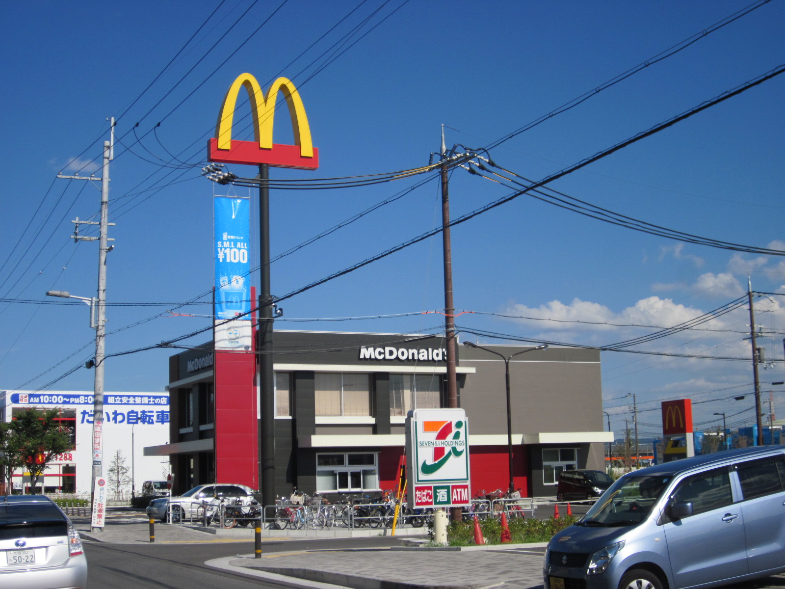 restaurant. McDonald's Ibaraki Masago store up to (restaurant) 449m