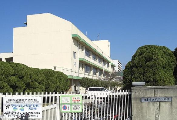 Primary school. Ibaraki Municipal Tenno until elementary school 537m