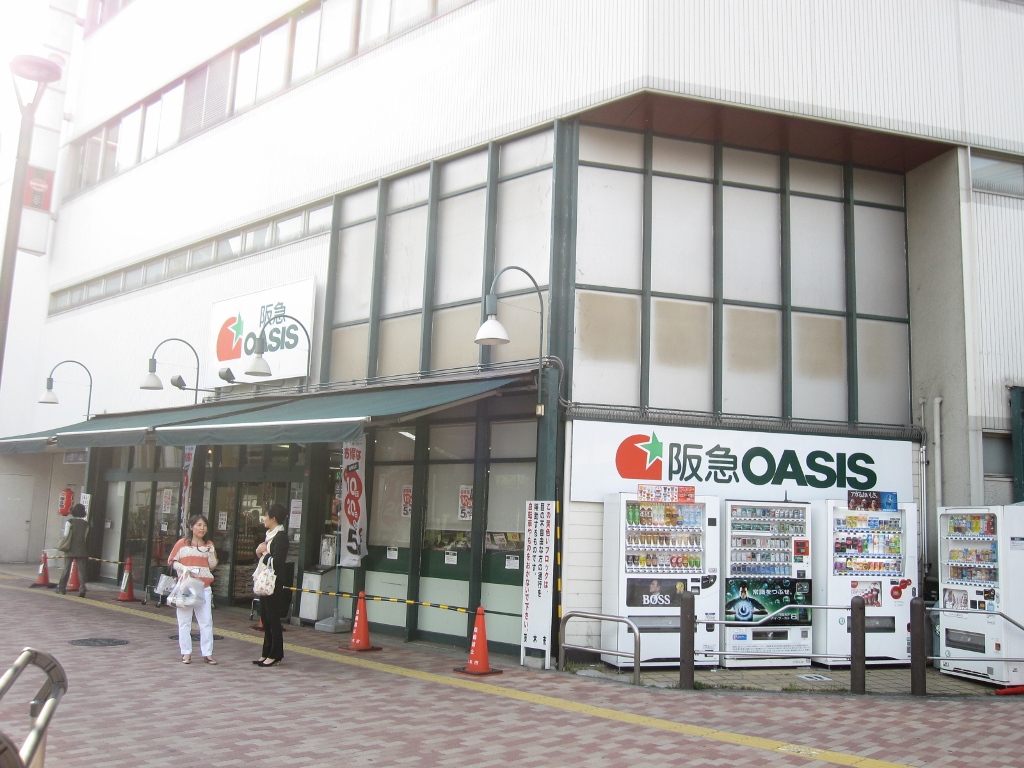 Supermarket. 629m to Hankyu Oasis Minami Ibaraki store (Super)