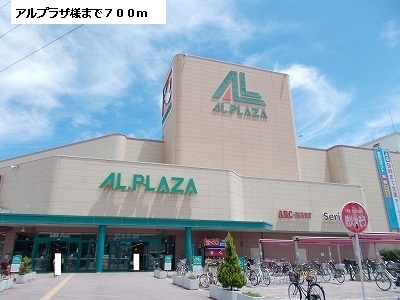 Shopping centre. Arupuraza 700m to like (shopping center)