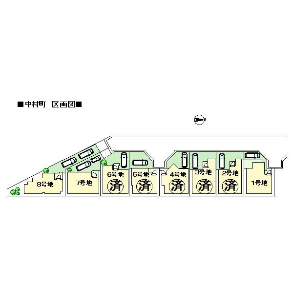 The entire compartment Figure. The remaining 3 compartment (all 8 partitions) model house (No. 7 locations) It was completed 1 ~ No. 6 areas, No. 8 land is water-shi receipt of payment (¥ 147000), Outside 構費 (500,000 yen), Building construction design fee (500,000 yen) separately required
