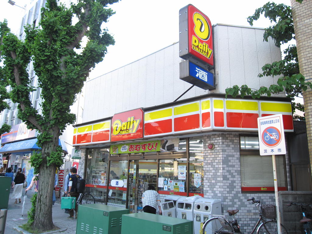 Convenience store. Daily Yamazaki Ibaraki Island 1-chome to (convenience store) 587m