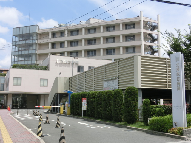 Hospital. Hokusetsu 1200m until the General Hospital (Hospital)