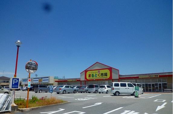 Supermarket. 552m to Toku Maru market Hirata shop