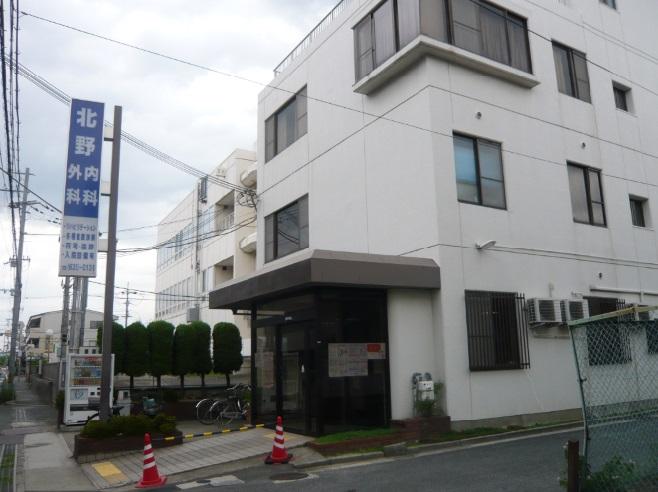 Other. Nearby clinic