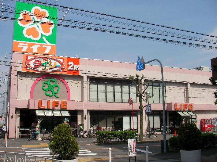 Supermarket. Life Ibaraki 235m to Ogawa shop