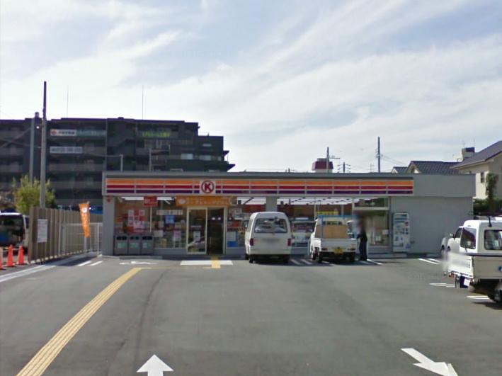Convenience store. 480m to Circle K Ibaraki Ogawa shop