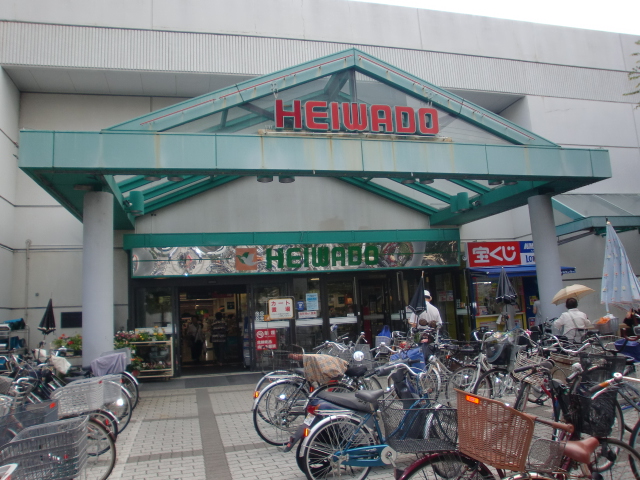 Supermarket. Heiwado until the (super) 467m