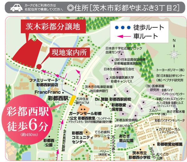 Local guide map. ※ Near the guide map