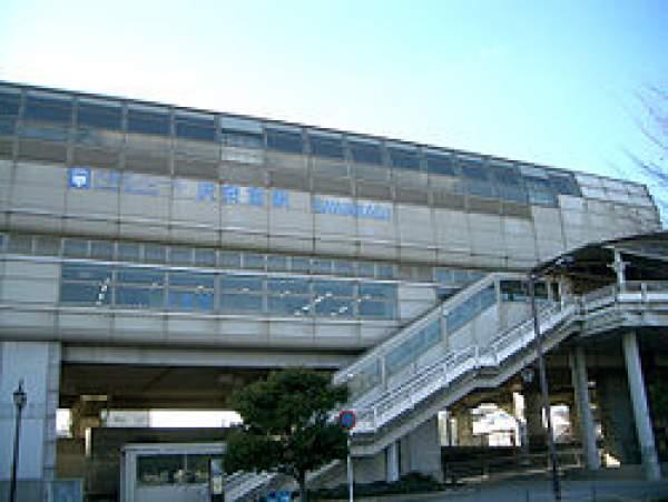 Other Environmental Photo. Monorail sawaragi Train Station 640m walk about 8 minutes