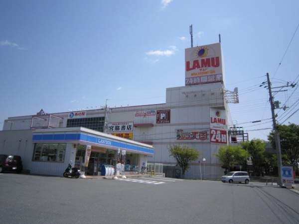 Supermarket. Shoppers Minami Ibaraki 150m 2 minute walk to the