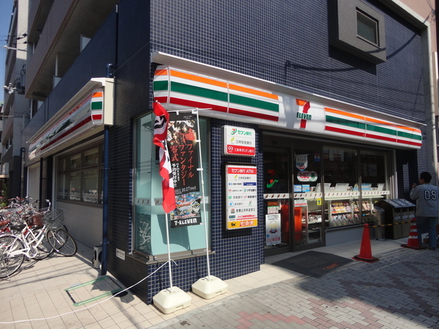 Convenience store. 186m to Seven-Eleven Futaba Town store (convenience store)